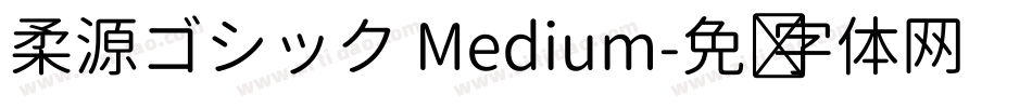 柔源ゴシック Medium字体转换